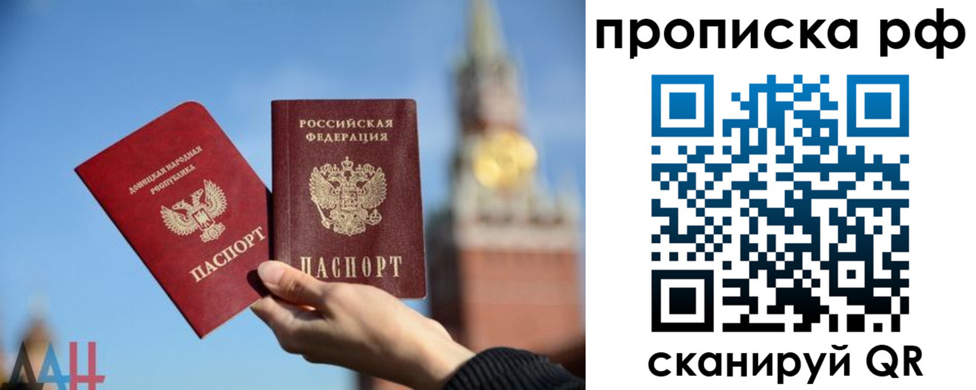 временная регистрация 2025 в Солнечногорске
