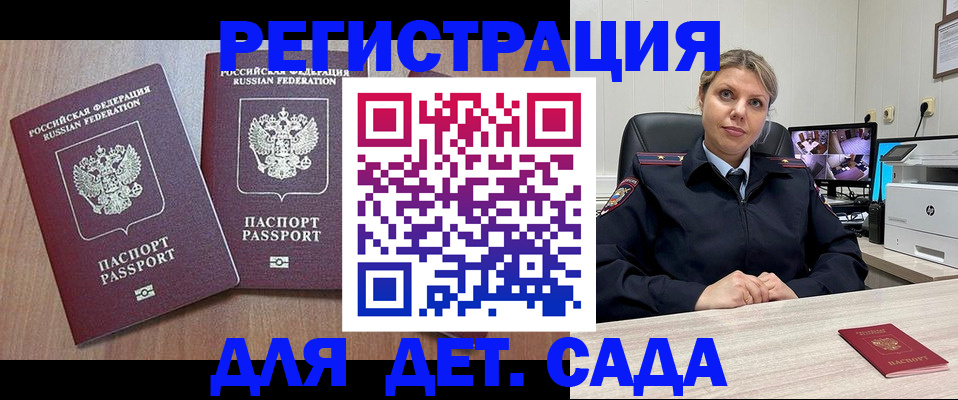 форма 3 в Солнечногорске