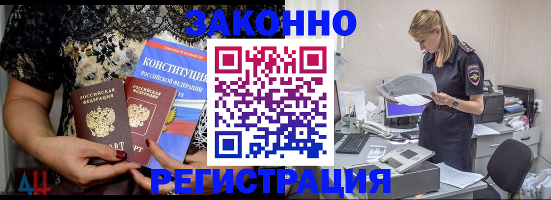 пропишу в квартире в Солнечногорске